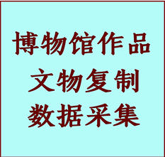 博物馆文物定制复制公司疏附纸制品复制